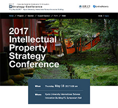 IP Strategy Conference 2017