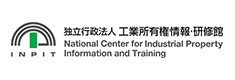 National Center for Industrial Property Information and Training
